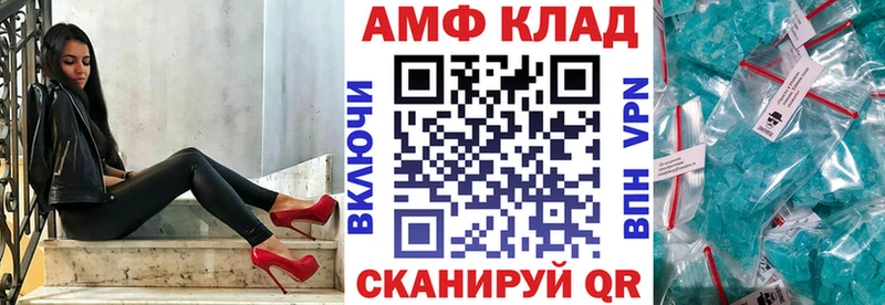 АМФЕТАМИН Premium Черепаново