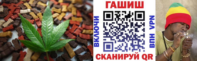 Печенье с ТГК марихуана  MEGA зеркало  Черепаново 