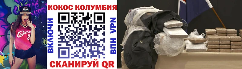 Кокаин Columbia  дарк нет какой сайт  Черепаново  наркотики 