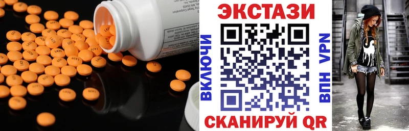 нарко площадка клад  Черепаново  Экстази DUBAI 