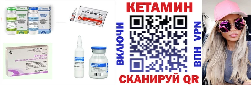 shop Telegram  Черепаново  Кетамин ketamine  цена наркотик 