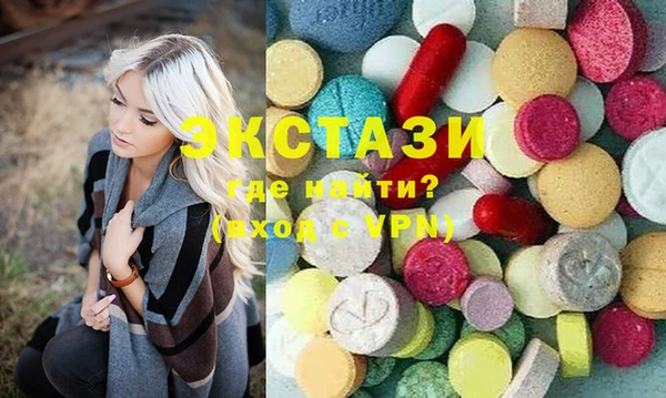 mdma Магас