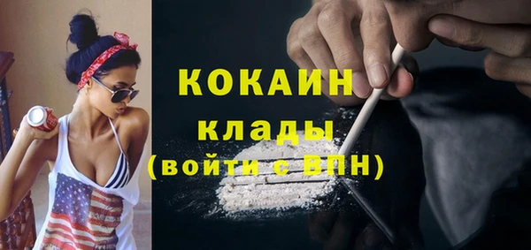 2c-b Майский