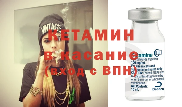 2c-b Майский