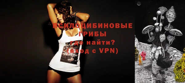 2c-b Майский