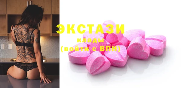 mdma Магас