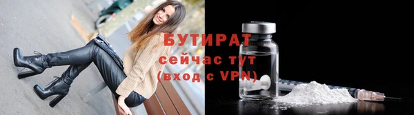 2c-b Майский