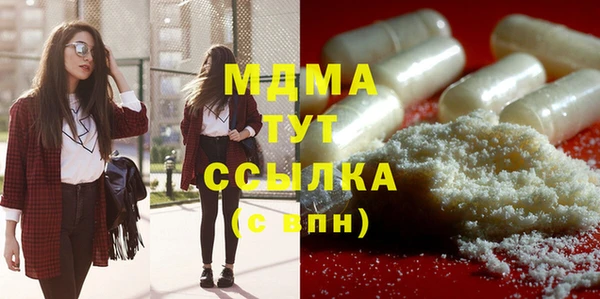 mdma Магас