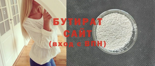 тгк Ачинск