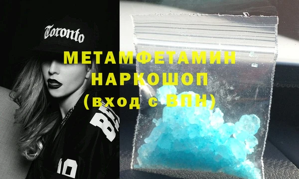 прущая мука Магадан
