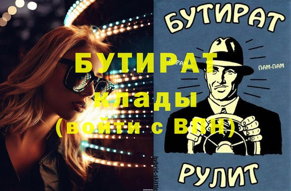 mdma Магас