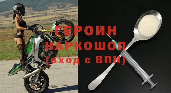 MESCALINE Бердск