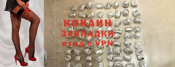 2c-b Майский