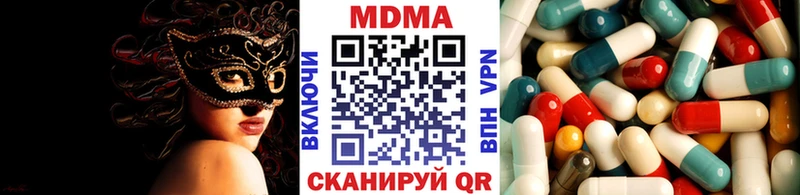 МДМА Molly  сколько стоит  Черепаново 