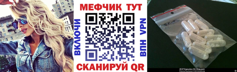 МЕФ mephedrone дарк нет клад Черепаново