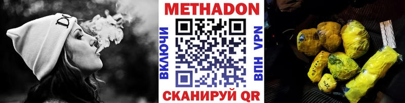 MEGA зеркало Черепаново Метадон VHQ