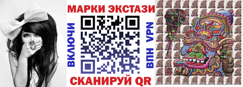 как найти   Черепаново  Марки N-bome 1500мкг 